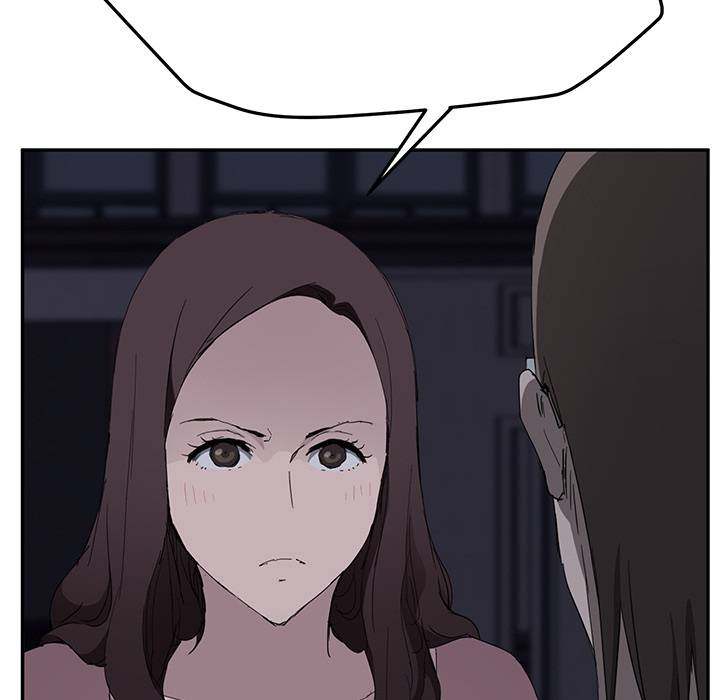 My Stepmom - Chapter 33 - Andromeda 11 page 173 hentai porn comic manga doujin